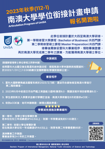 銜接課程－圖片 6