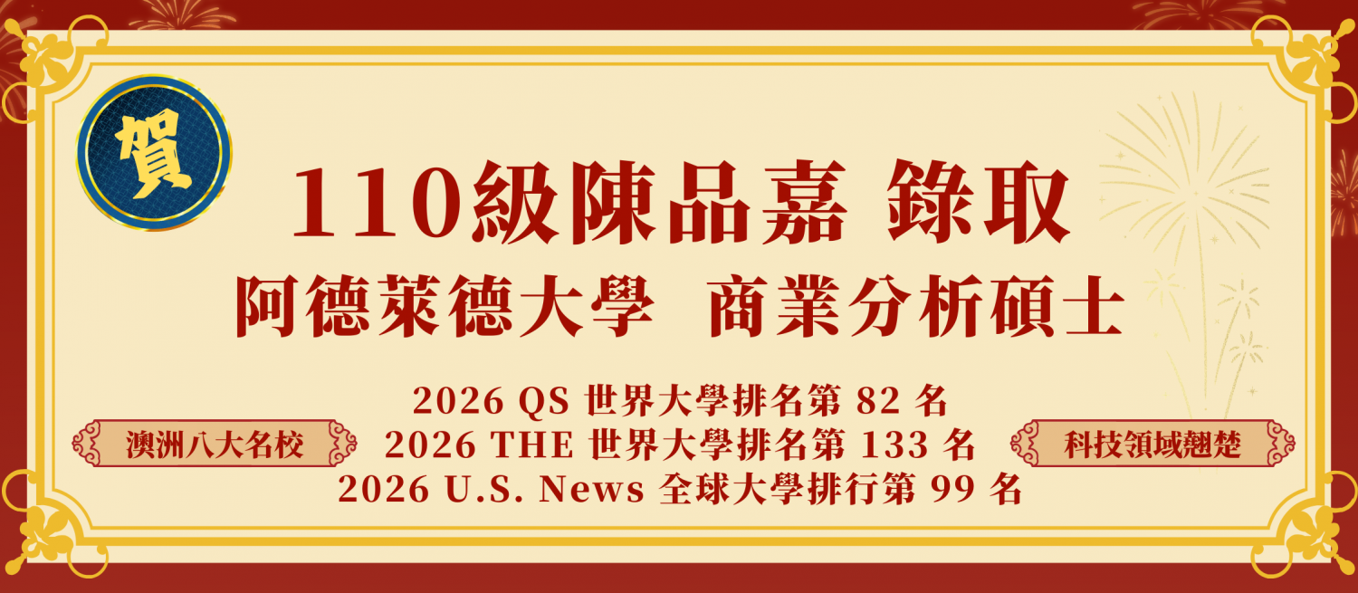 發展方向-圖片 8