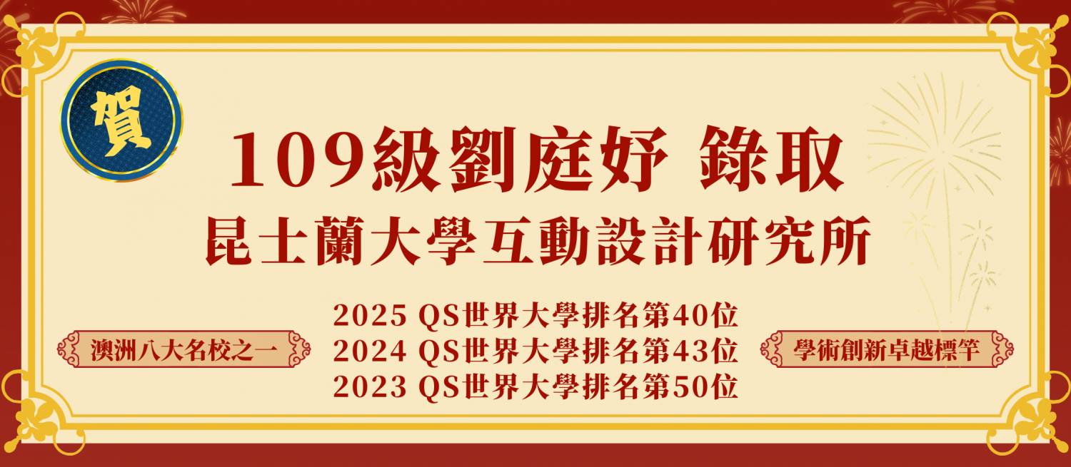 發展方向-圖片 11