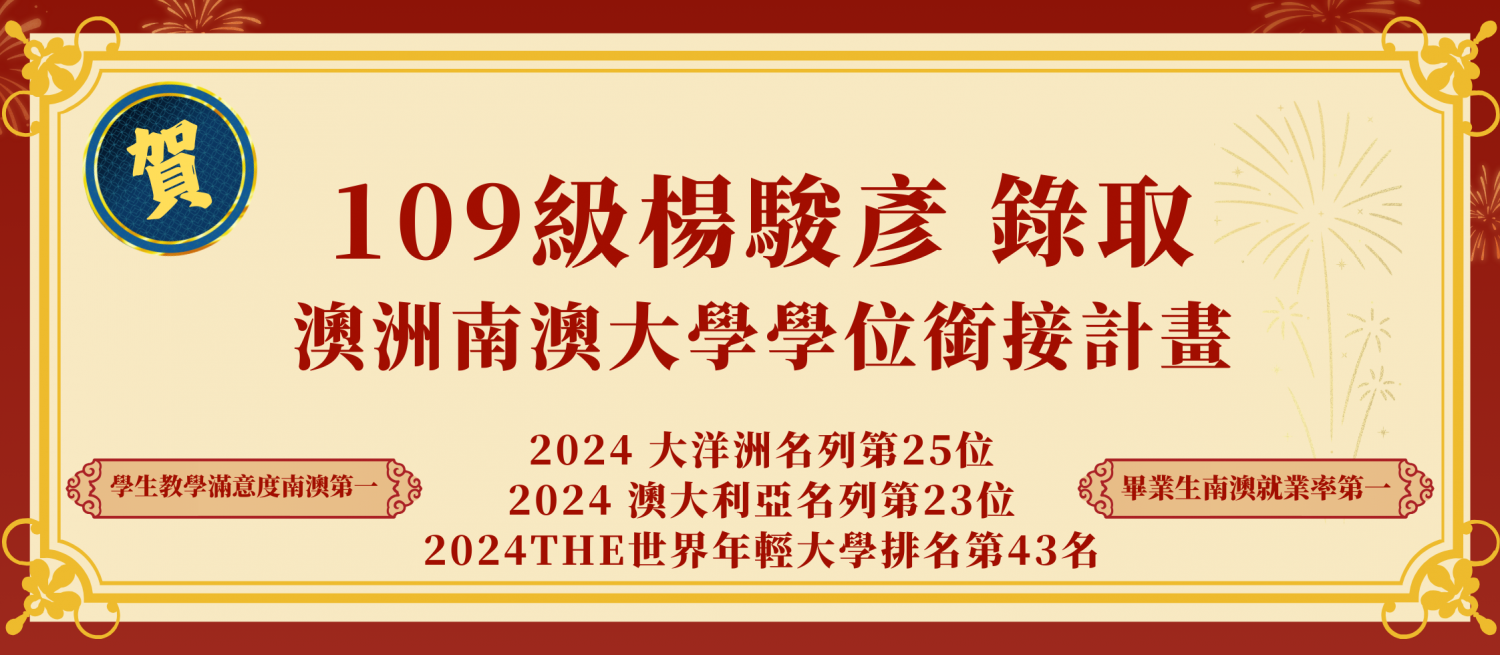 發展方向-圖片 12