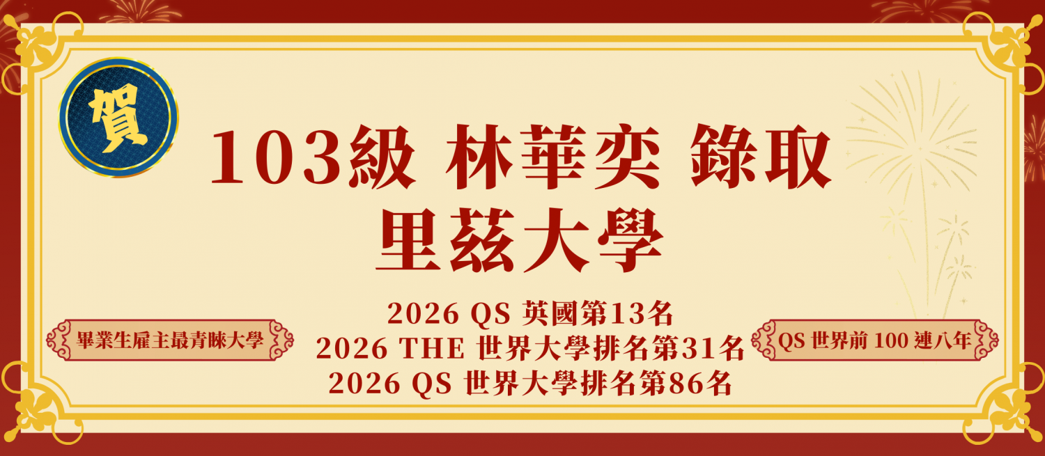 發展方向-圖片 17