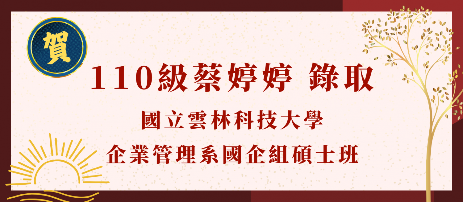 發展方向-圖片 20