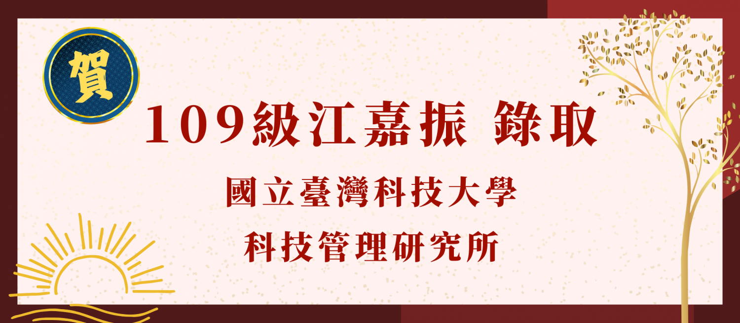 發展方向-圖片 21