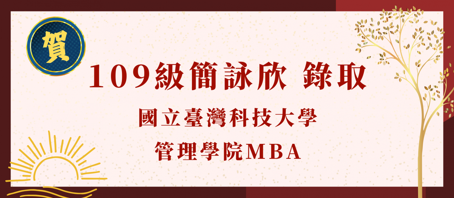 發展方向-圖片 23