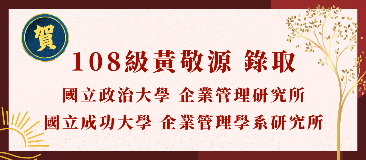 發展方向-圖片 27
