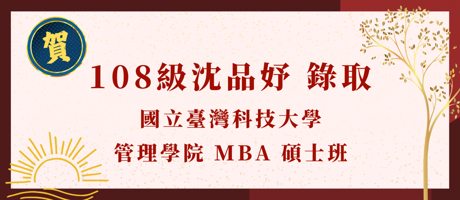 發展方向-圖片 29