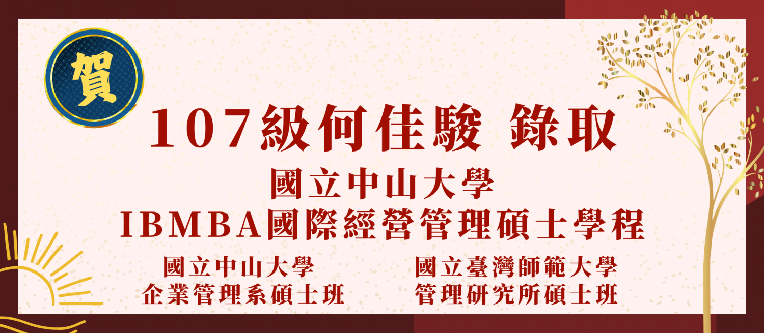 發展方向-圖片 30