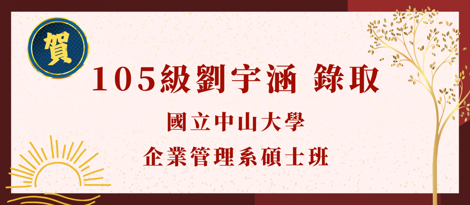 發展方向-圖片 35