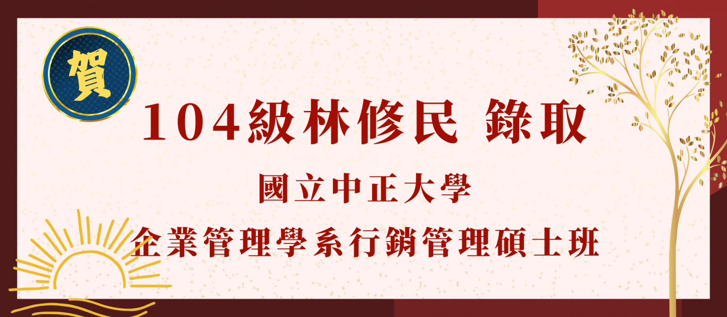 發展方向-圖片 36