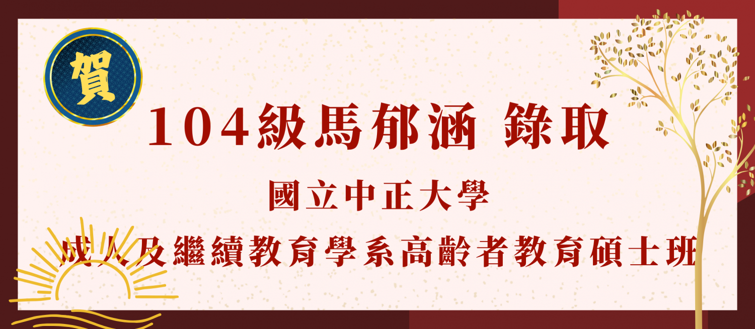 發展方向-圖片 37