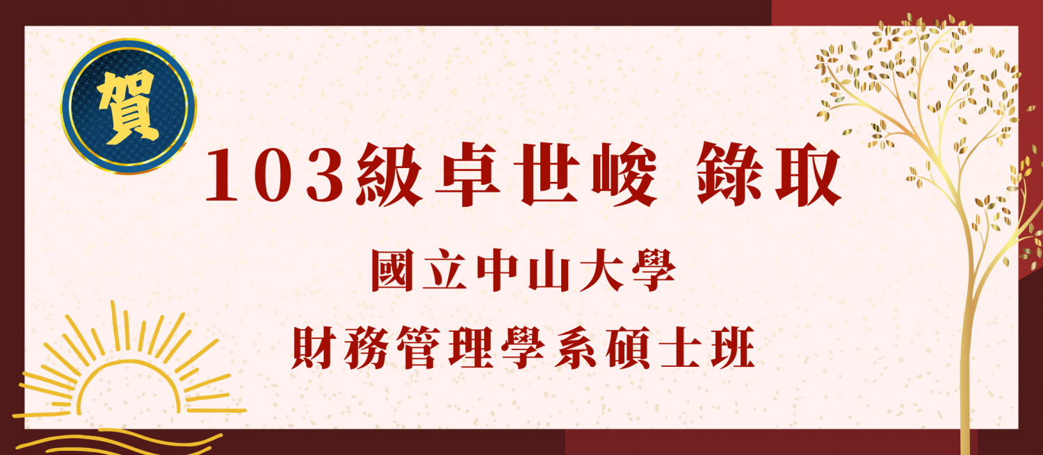 發展方向-圖片 39