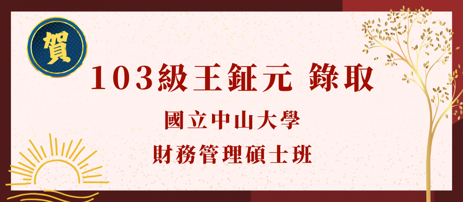 發展方向-圖片 42