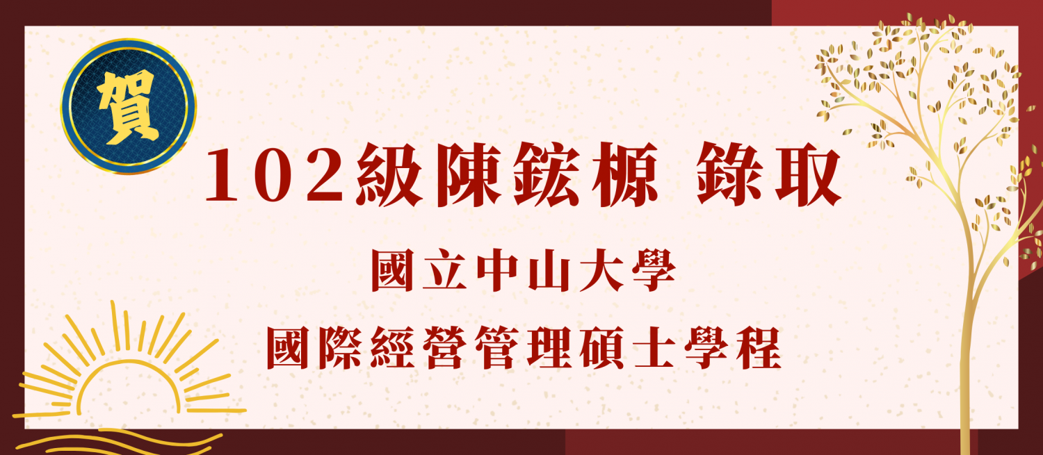 發展方向-圖片 43