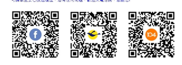 【轉知】翔鑫堡工業股份有限公司-海外菁英儲備幹部招聘計劃(雲科大)