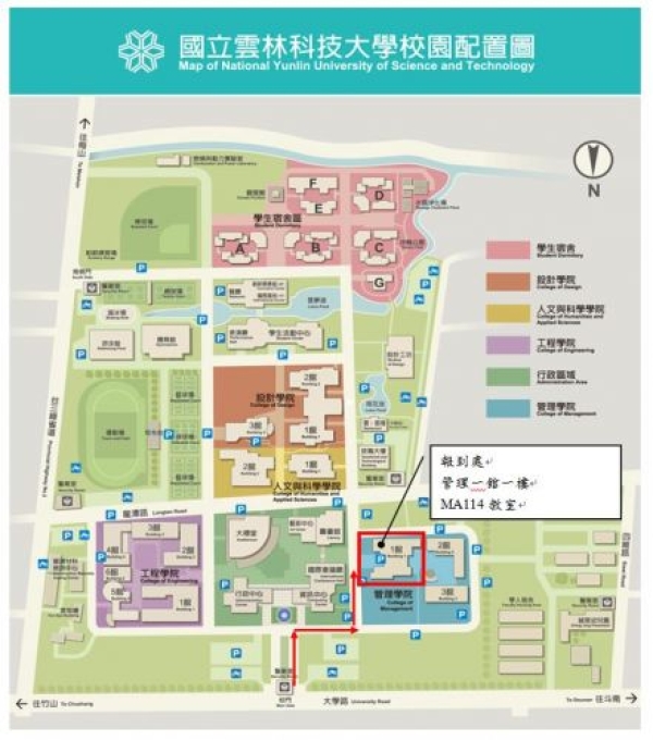 本校國際管理學士學位學程106學年度四技申請入學複試報到及面試時間公告