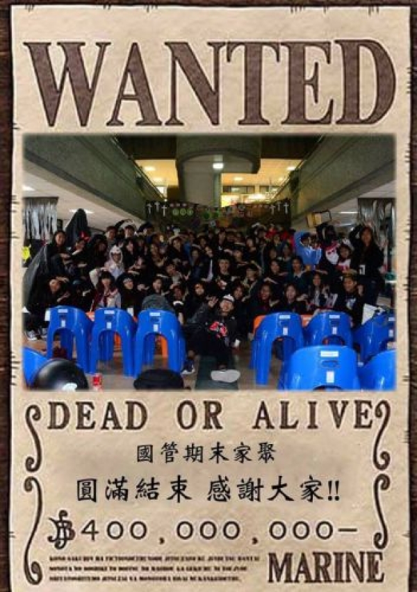 105學年度期末家聚"BAD I M-想要壞壞"