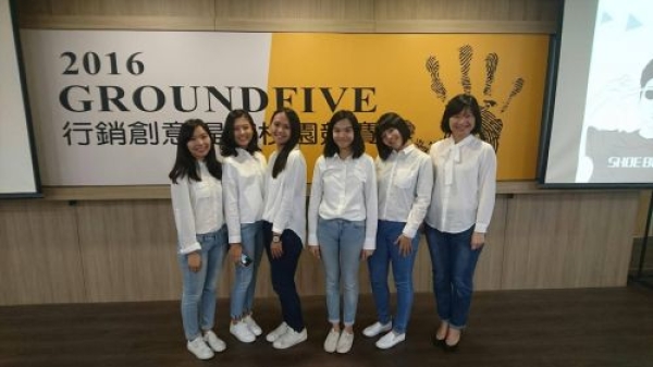【國管榮耀】狂賀學生參與2016 GROUNDFIVE行銷創意提案競賽榮獲第2名