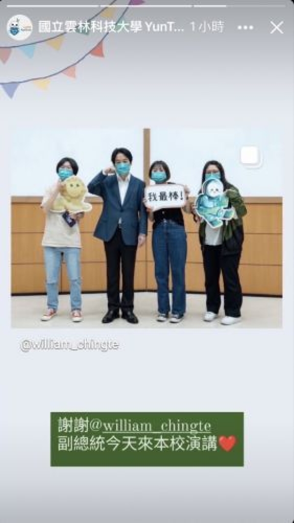 國管學程學生參與演講，同時讓國管學程手勢名揚海內外 oh yeah